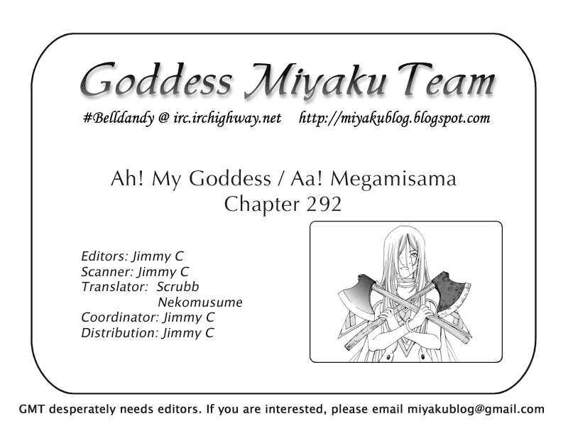Ah! My Goddess Chapter 292 page 24 - Chapter 292: Proceeding to His Land