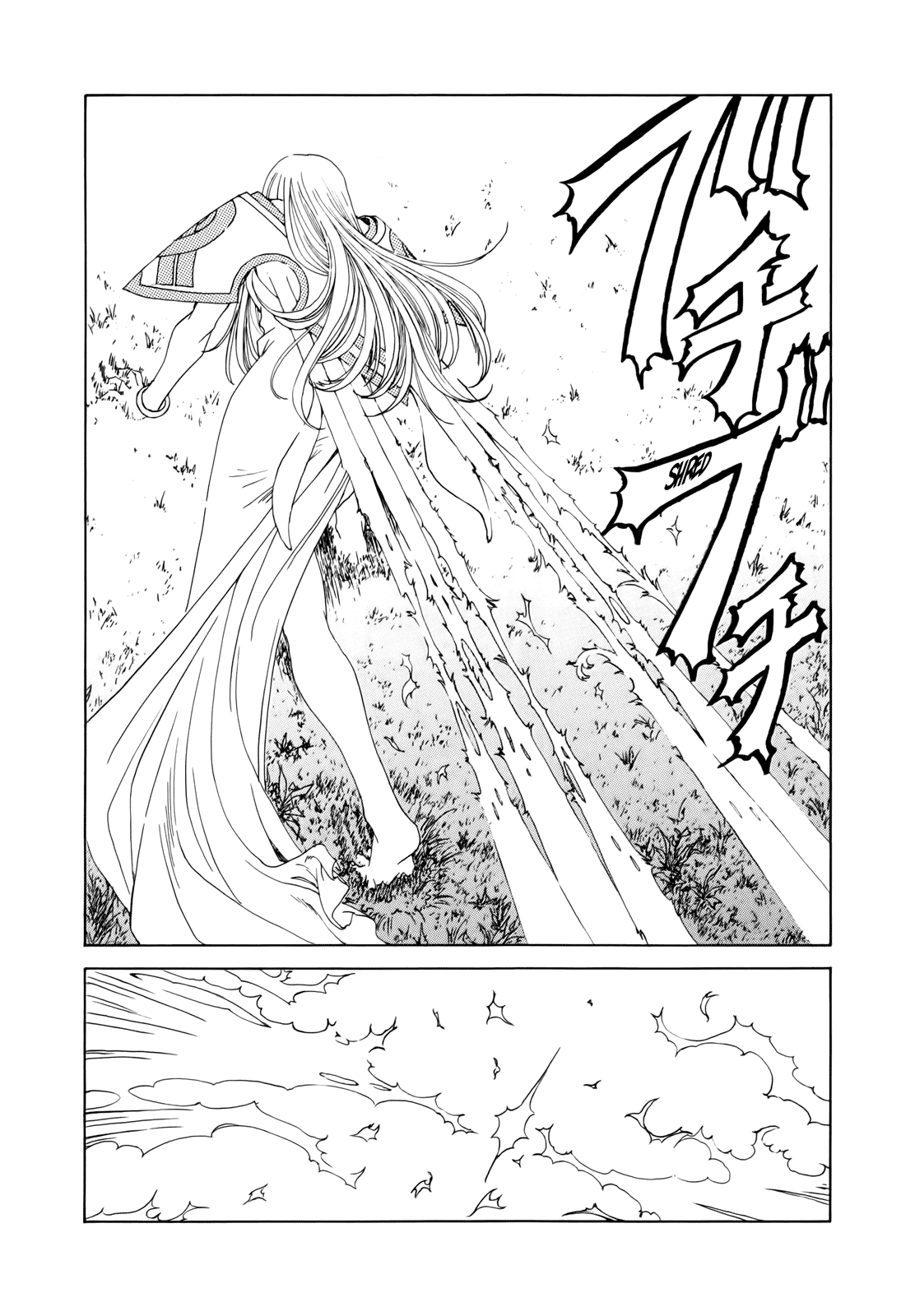 Ah! My Goddess Chapter 292 page 3 - Chapter 292: Proceeding to His Land