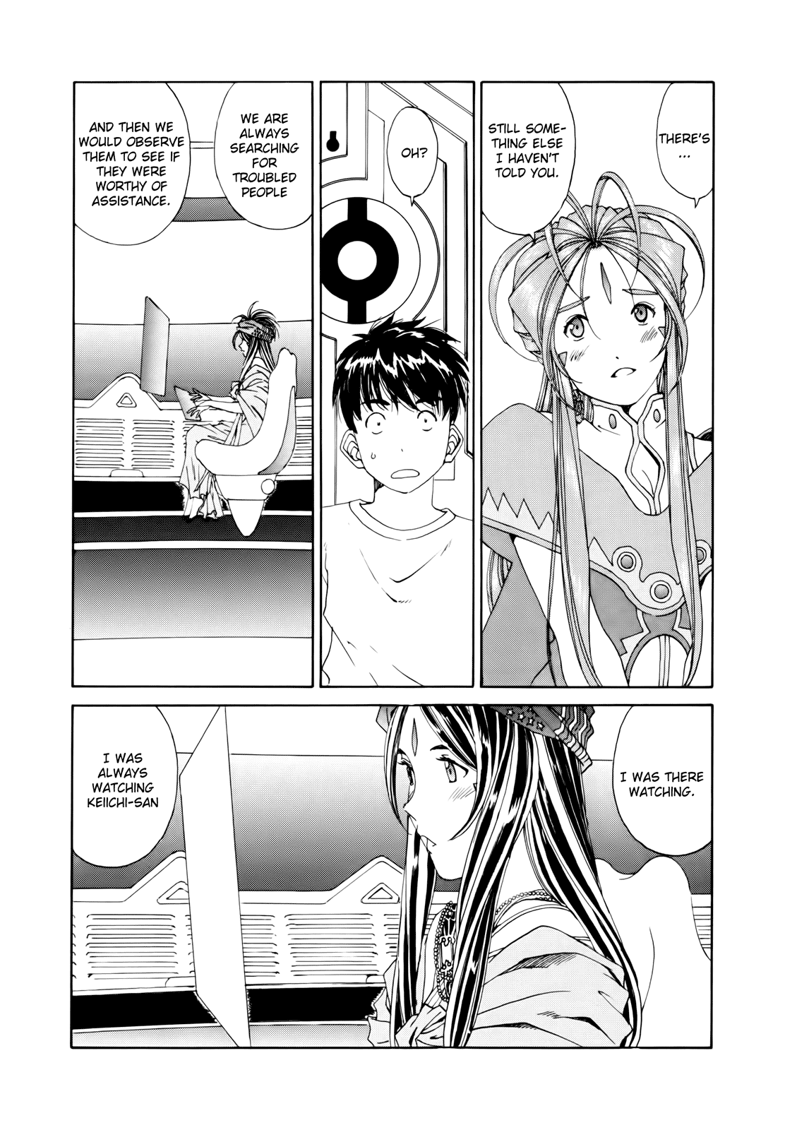 Ah! My Goddess Chapter 293 page 21 - Chapter 293: Crossing the Yet Unseen Sea