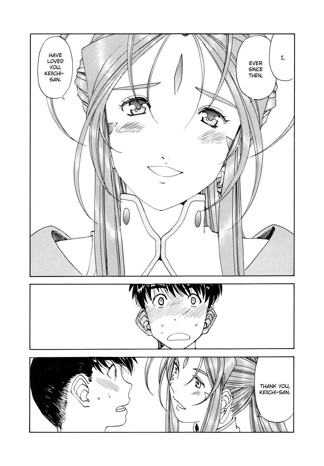 Ah! My Goddess Chapter 293 page 23 - Chapter 293: Crossing the Yet Unseen Sea