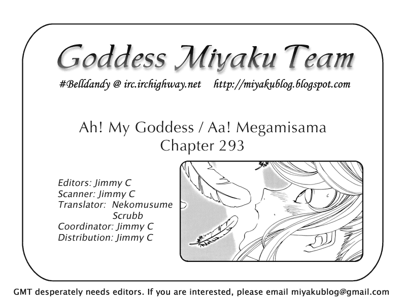 Ah! My Goddess Chapter 293 page 25 - Chapter 293: Crossing the Yet Unseen Sea
