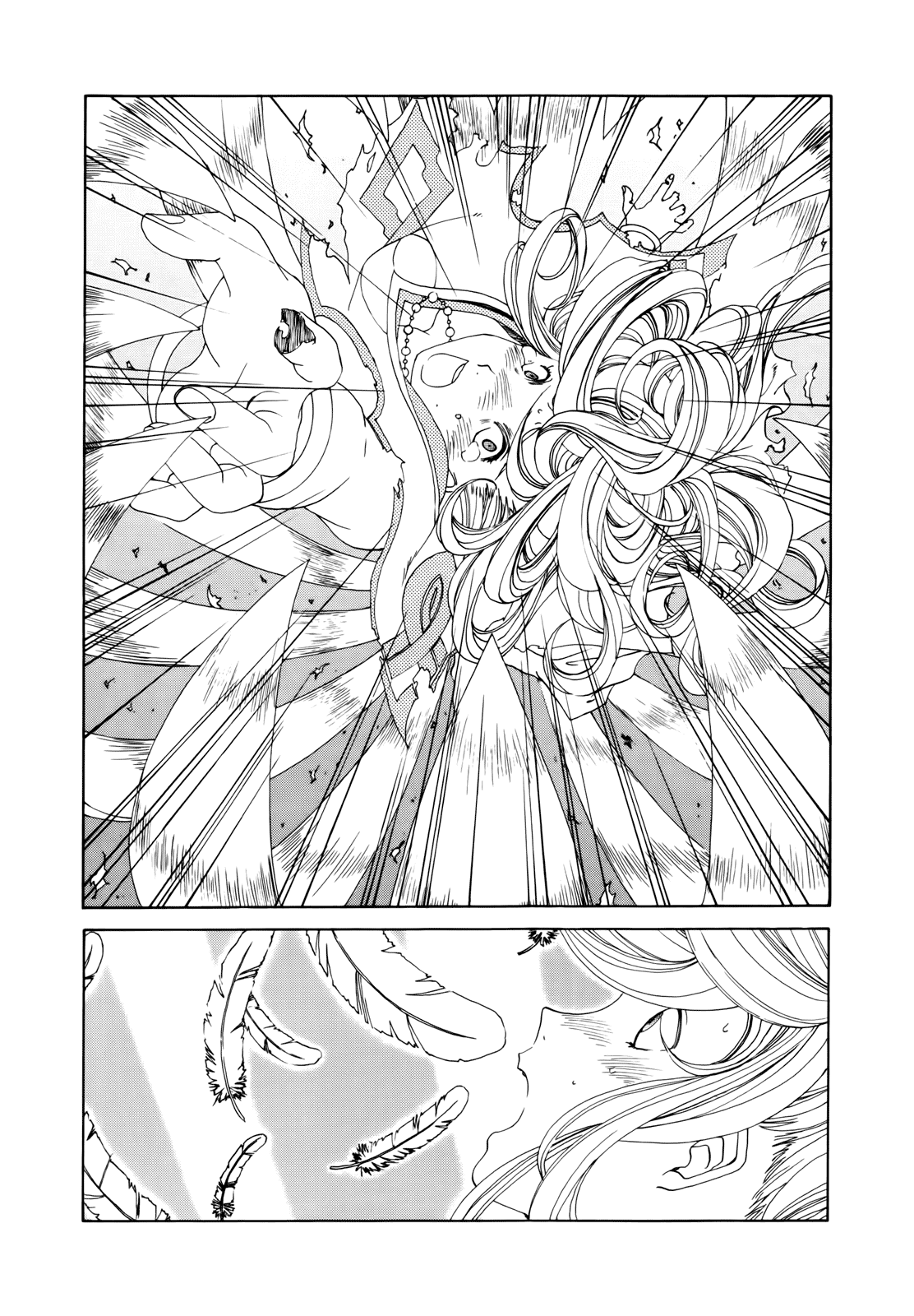 Ah! My Goddess Chapter 293 page 7 - Chapter 293: Crossing the Yet Unseen Sea