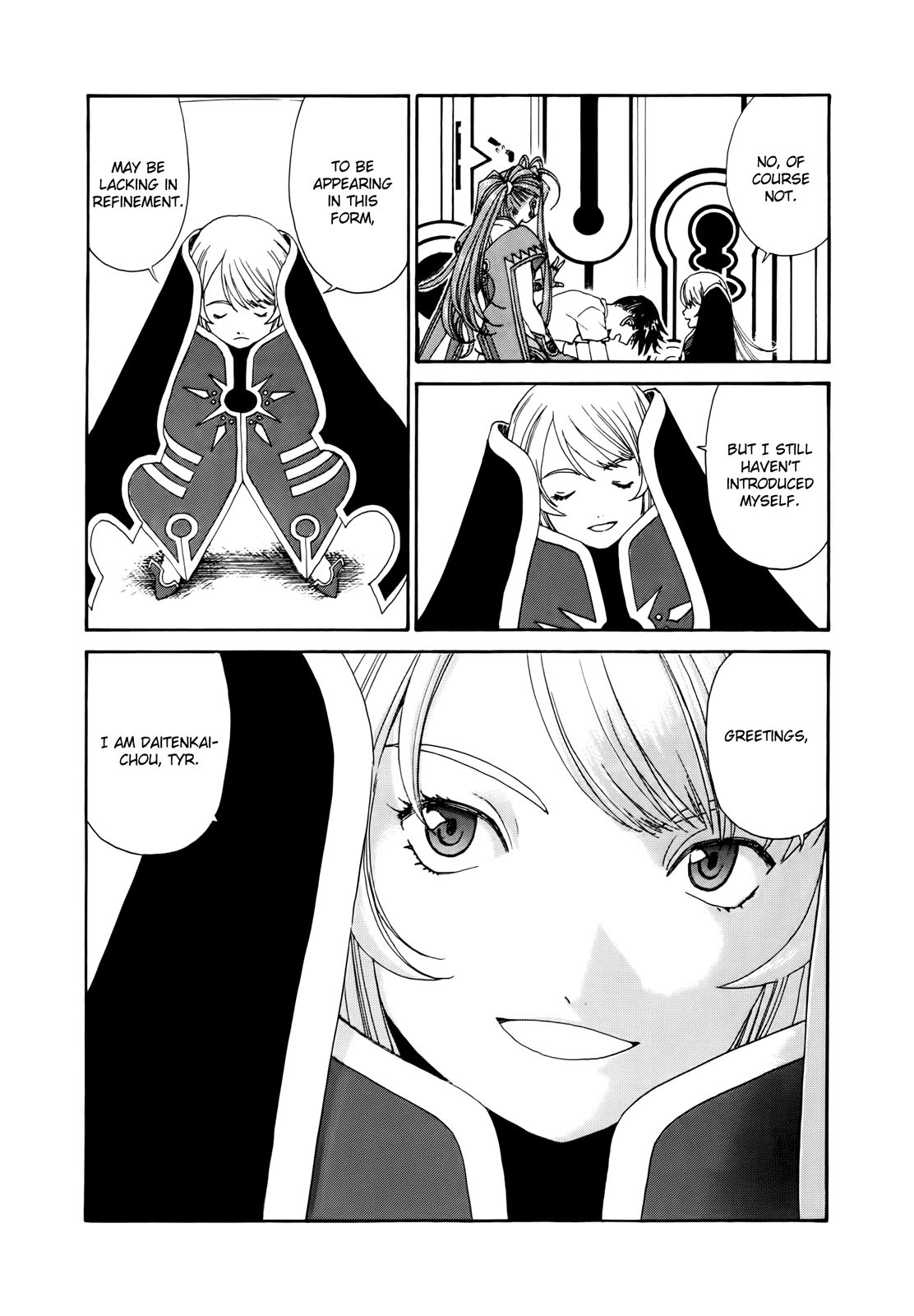 Ah! My Goddess Chapter 294 page 23 - Chapter 294: Facing Resolution with Resolution