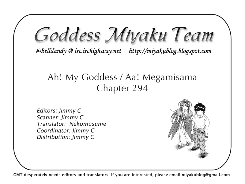 Ah! My Goddess Chapter 294 page 25 - Chapter 294: Facing Resolution with Resolution