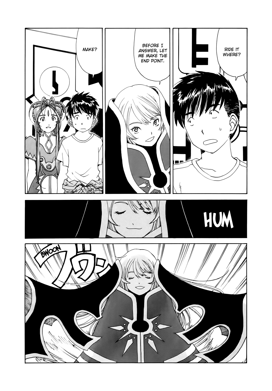 Ah! My Goddess Chapter 295 page 14 - Chapter 295: Wall of the Daitenkaicho