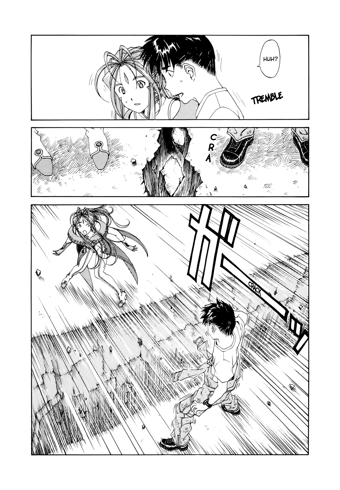 Ah! My Goddess Chapter 295 page 15 - Chapter 295: Wall of the Daitenkaicho