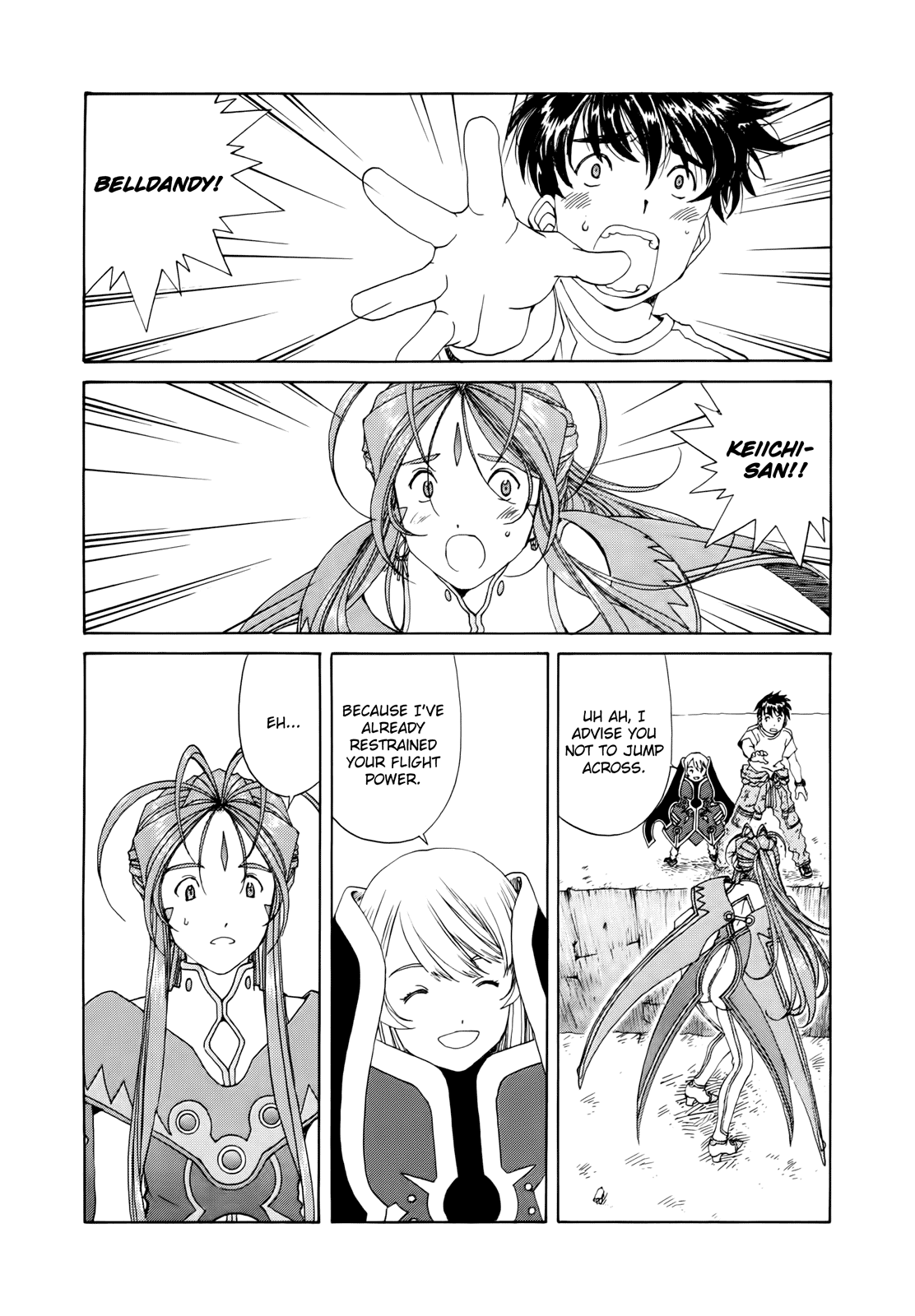 Ah! My Goddess Chapter 295 page 16 - Chapter 295: Wall of the Daitenkaicho