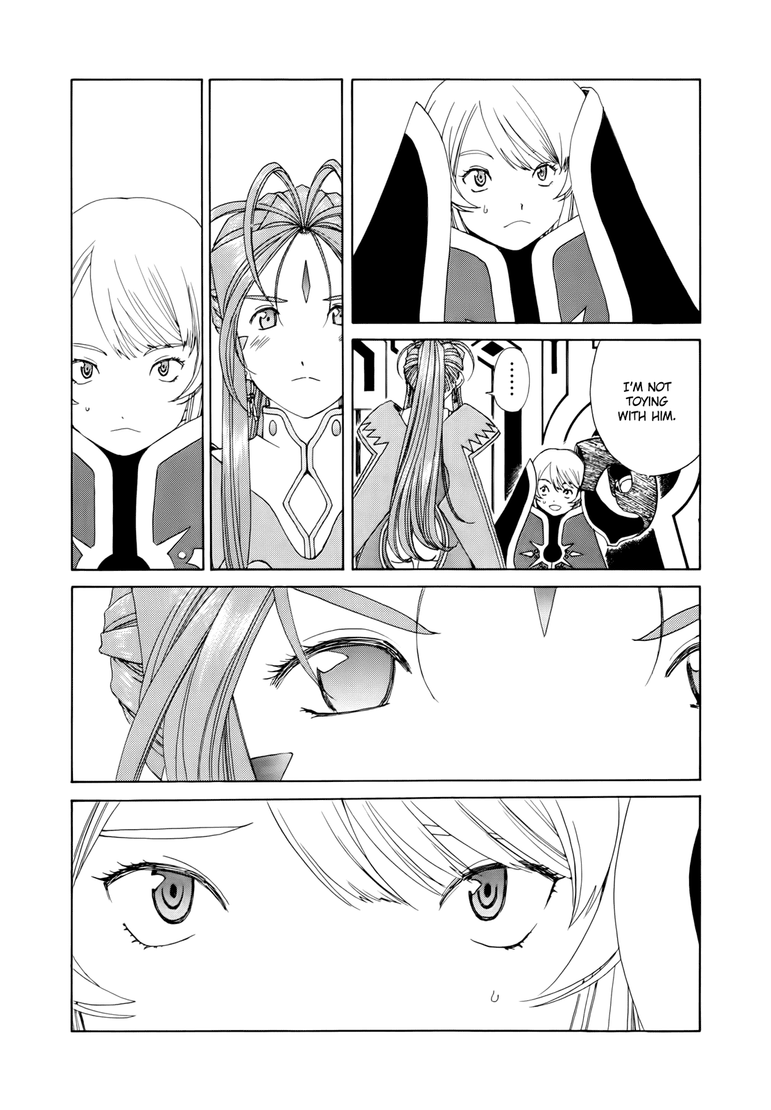 Ah! My Goddess Chapter 295 page 5 - Chapter 295: Wall of the Daitenkaicho