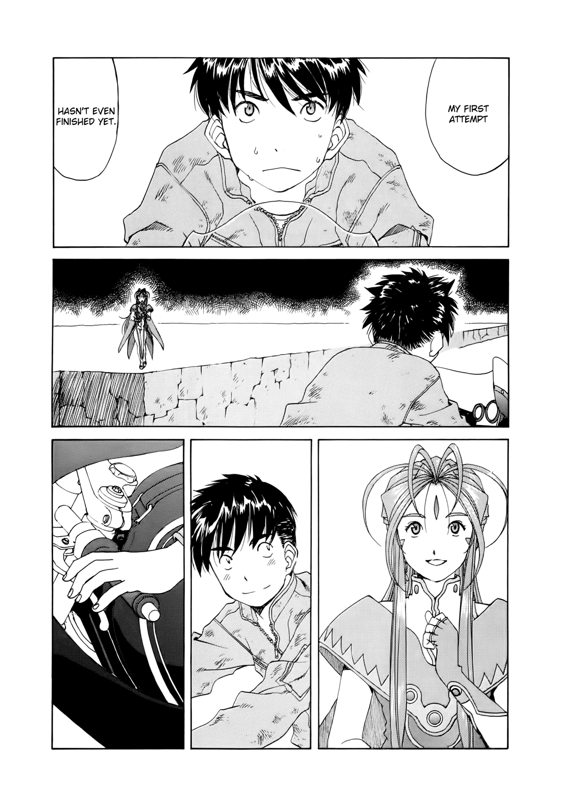 Ah! My Goddess Chapter 296 page 11 - Chapter 296: The First Challenge