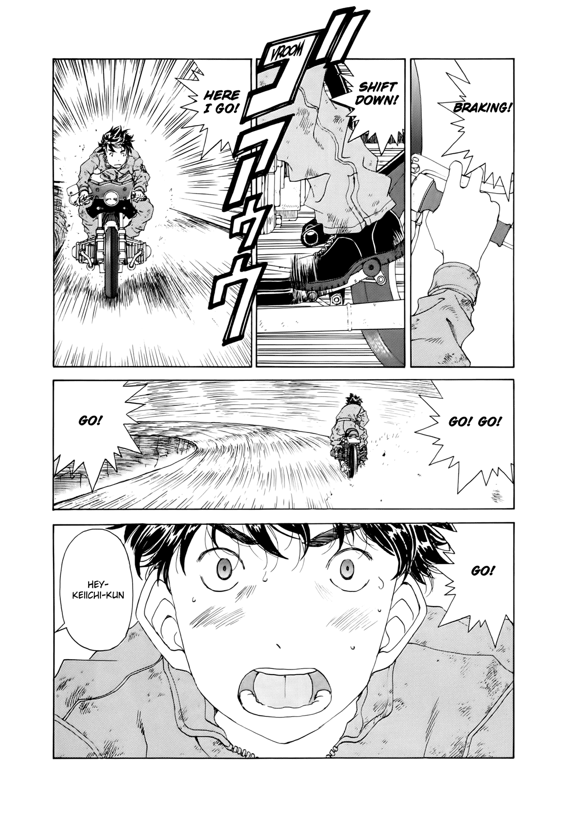 Ah! My Goddess Chapter 296 page 19 - Chapter 296: The First Challenge