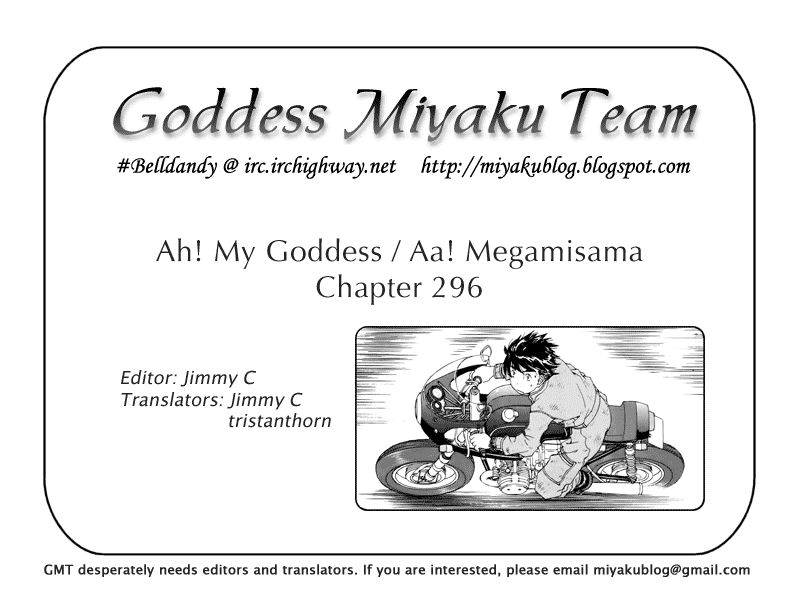 Ah! My Goddess Chapter 296 page 25 - Chapter 296: The First Challenge