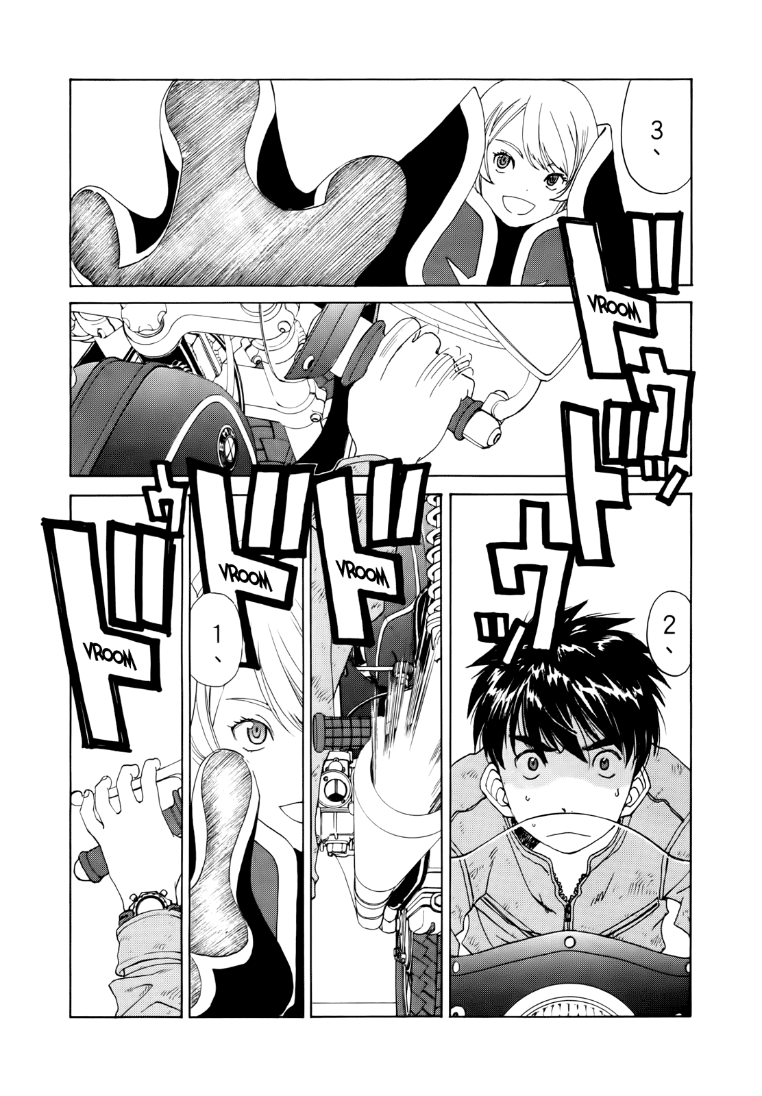 Ah! My Goddess Chapter 296 page 3 - Chapter 296: The First Challenge