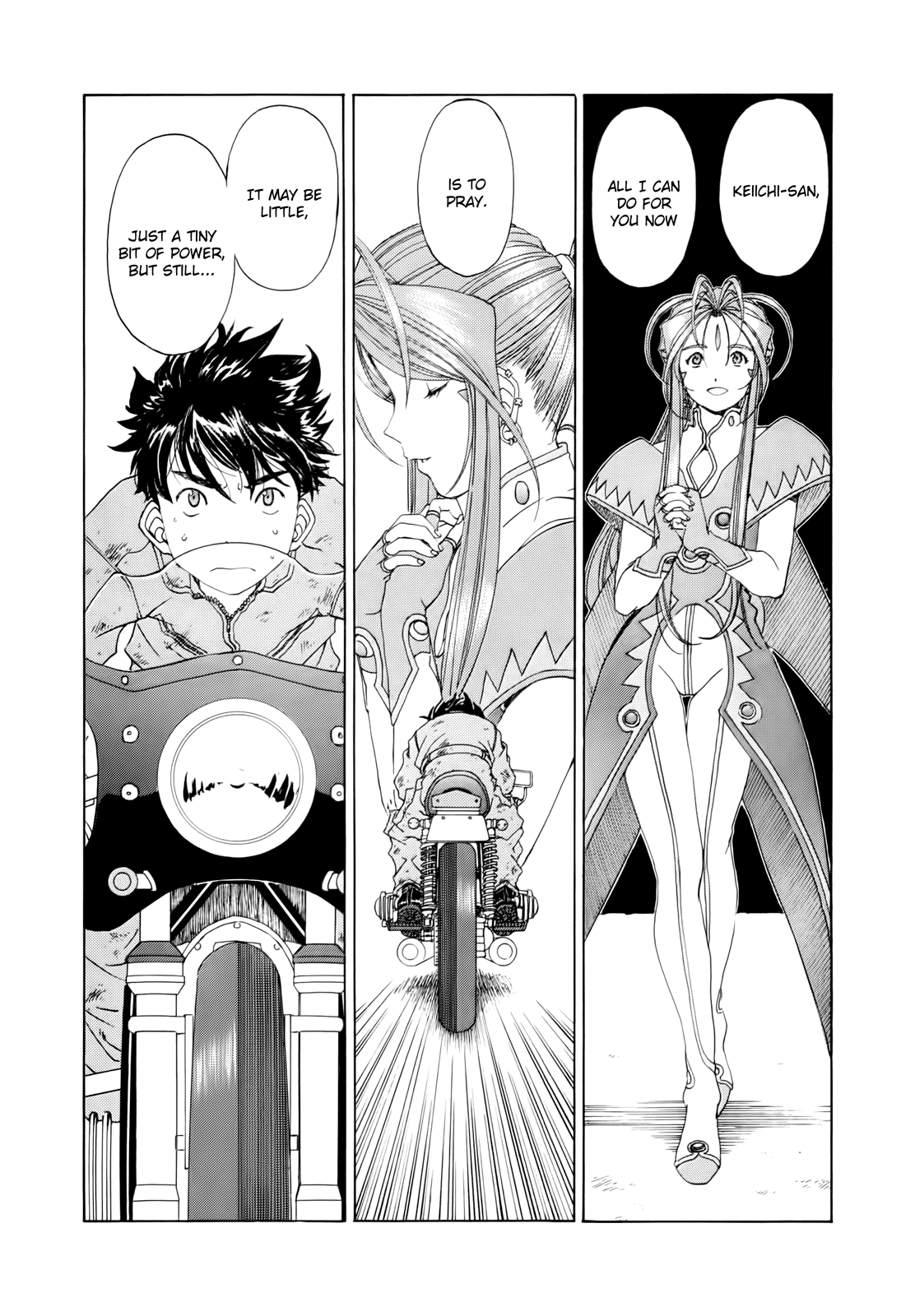 Ah! My Goddess Chapter 296 page 5 - Chapter 296: The First Challenge