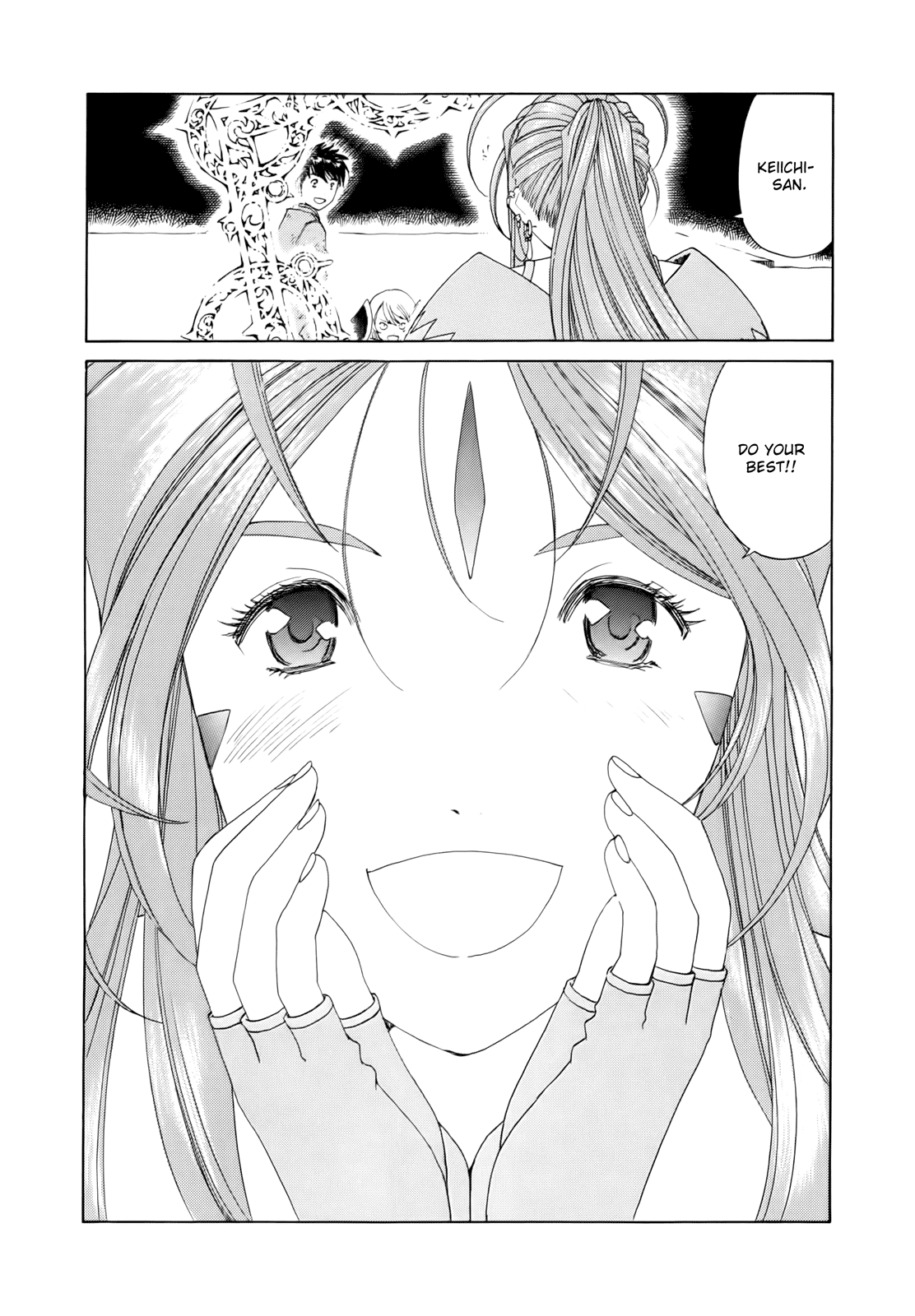 Ah! My Goddess Chapter 297 page 10 - Chapter 297: Magical Encouragement