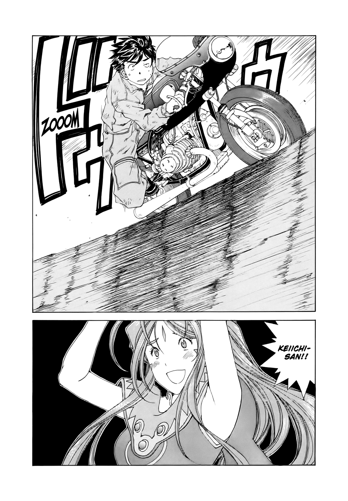 Ah! My Goddess Chapter 297 page 23 - Chapter 297: Magical Encouragement