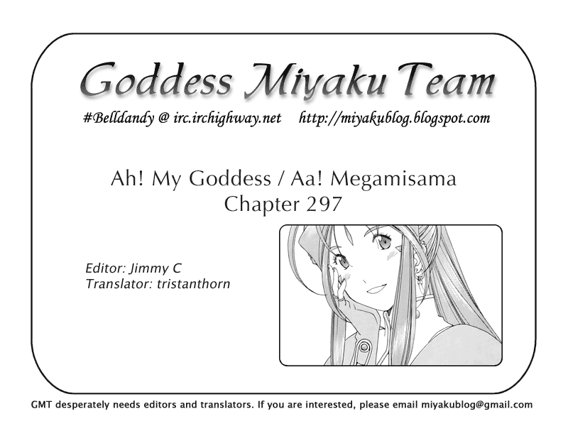 Ah! My Goddess Chapter 297 page 25 - Chapter 297: Magical Encouragement