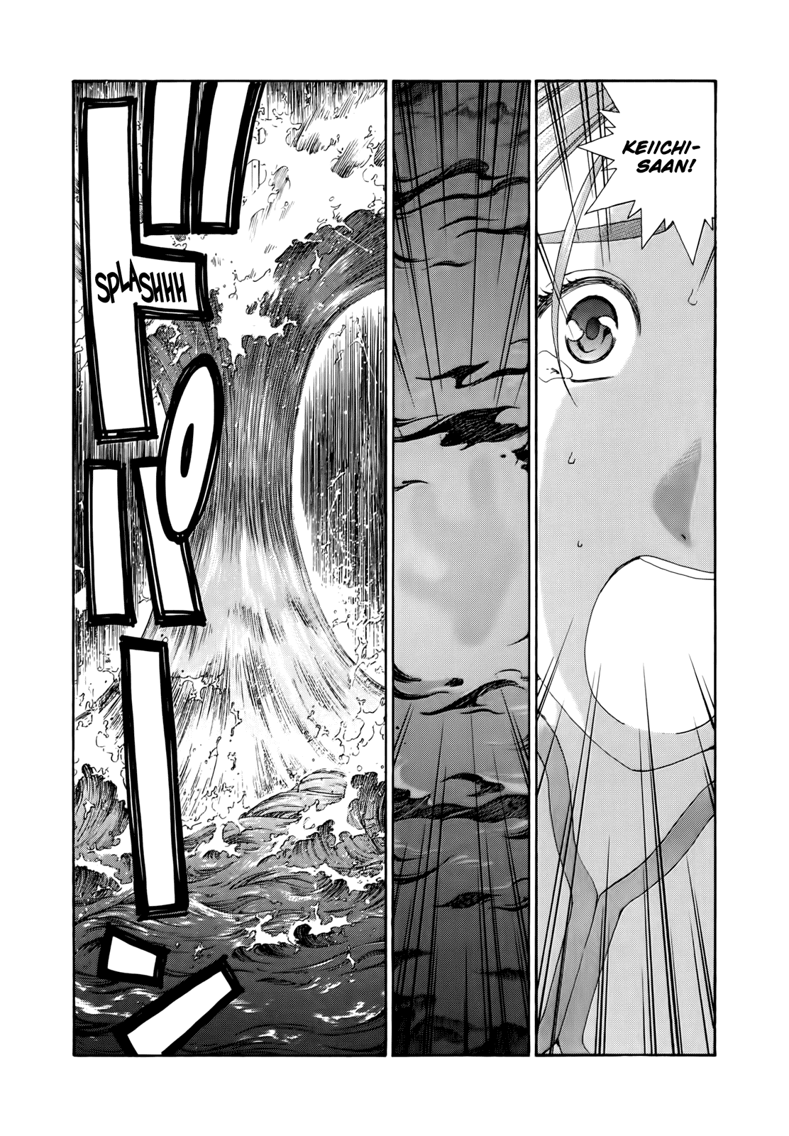 Ah! My Goddess Chapter 298 page 18 - Chapter 298: The Countdown of Life