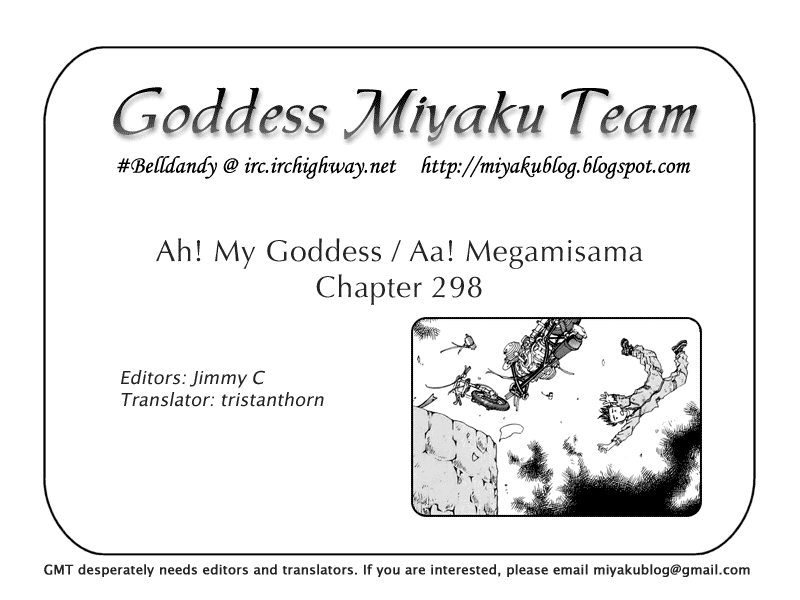 Ah! My Goddess Chapter 298 page 25 - Chapter 298: The Countdown of Life