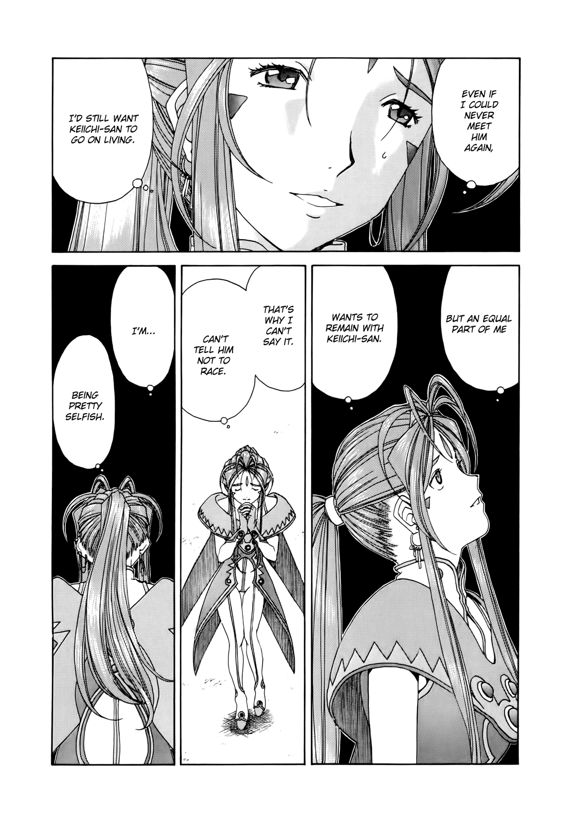 Ah! My Goddess Chapter 299 page 17 - Chapter 299: The Interval Between Life and Death