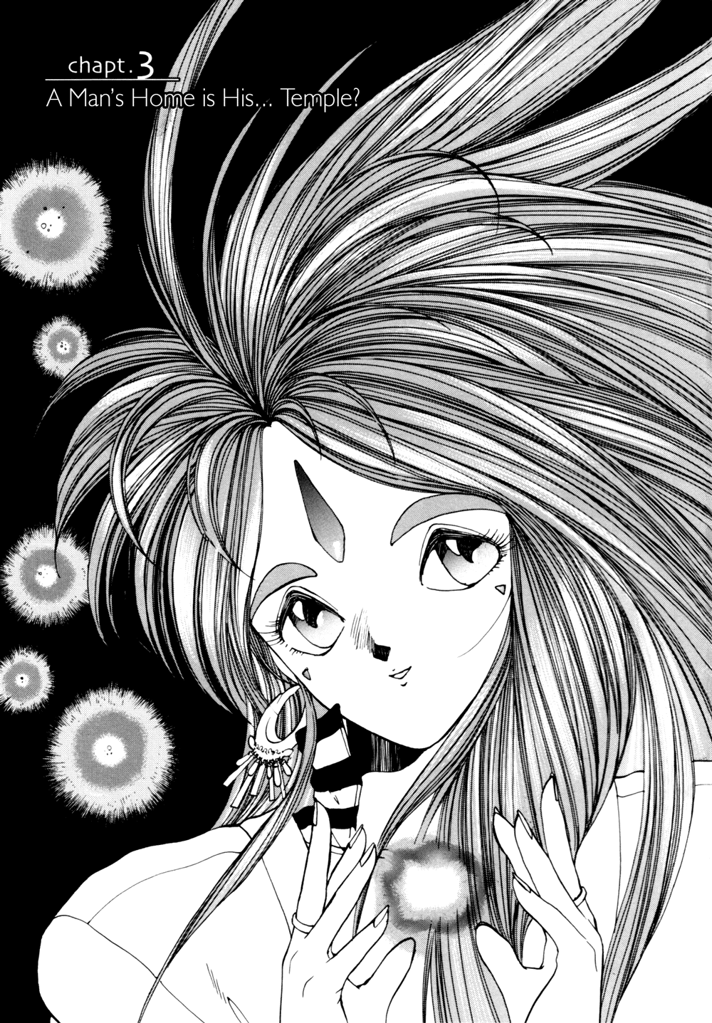 Ah! My Goddess Chapter 3 page 1 - Chapter 3: A Man's Home is His... Temple