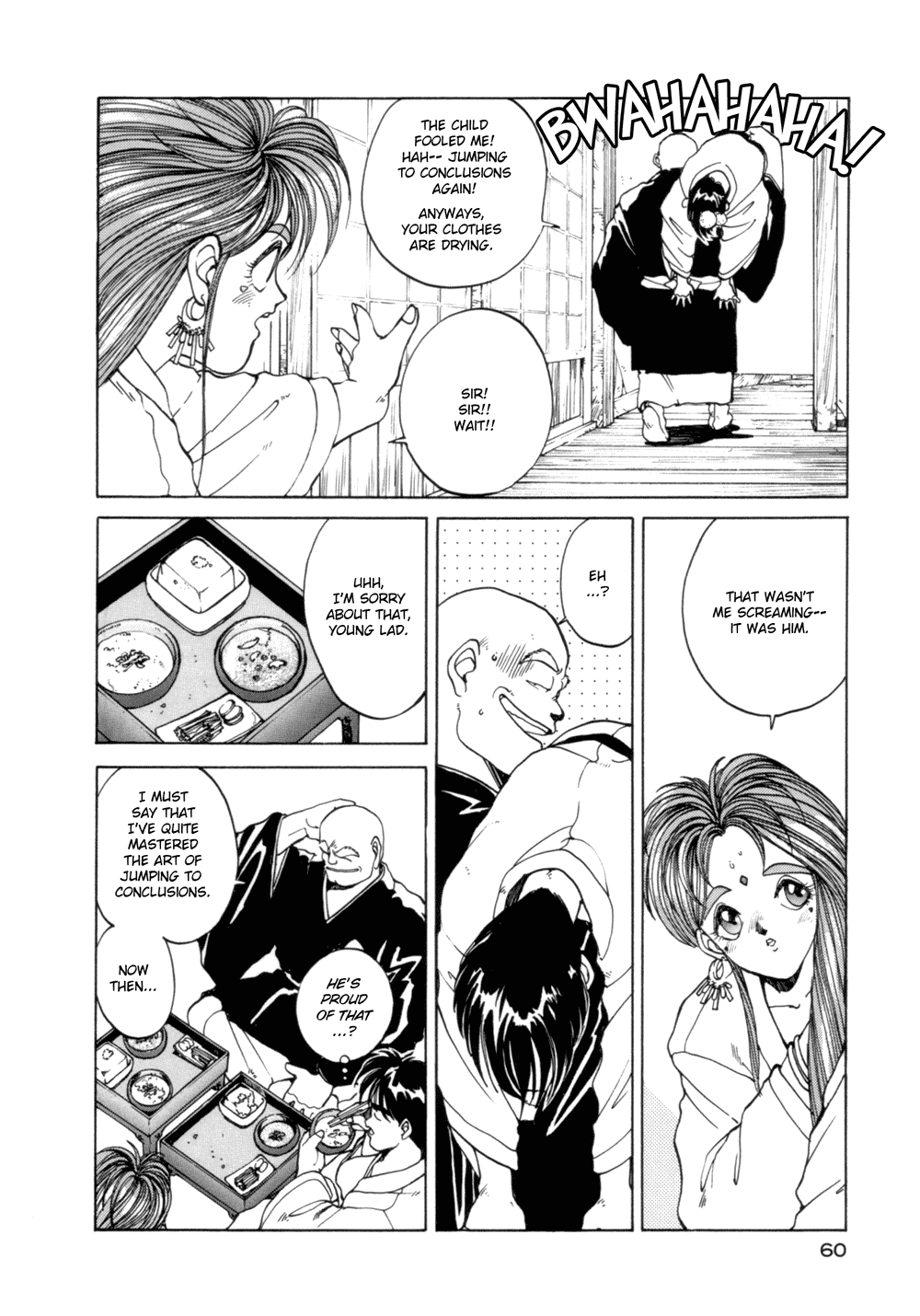 Ah! My Goddess Chapter 3 page 10 - Chapter 3: A Man's Home is His... Temple