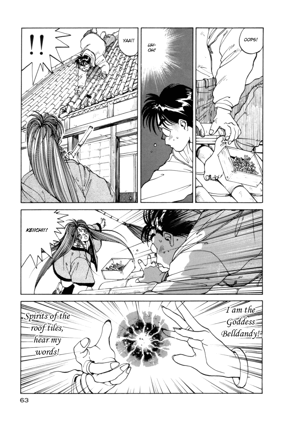 Ah! My Goddess Chapter 3 page 13 - Chapter 3: A Man's Home is His... Temple