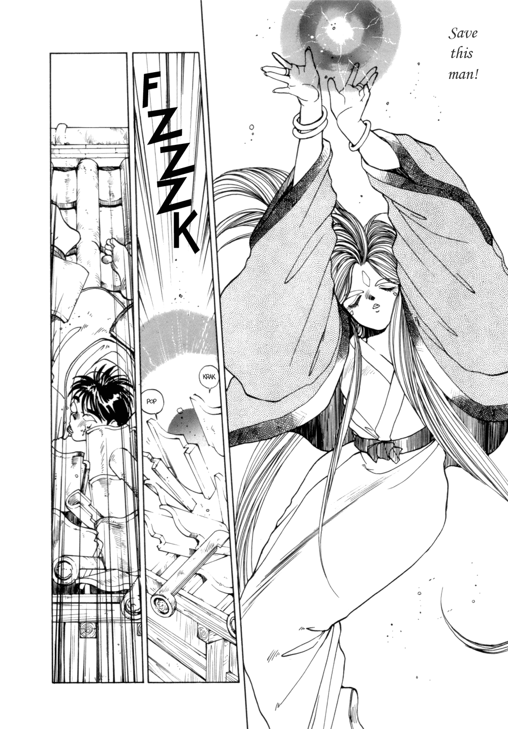 Ah! My Goddess Chapter 3 page 14 - Chapter 3: A Man's Home is His... Temple