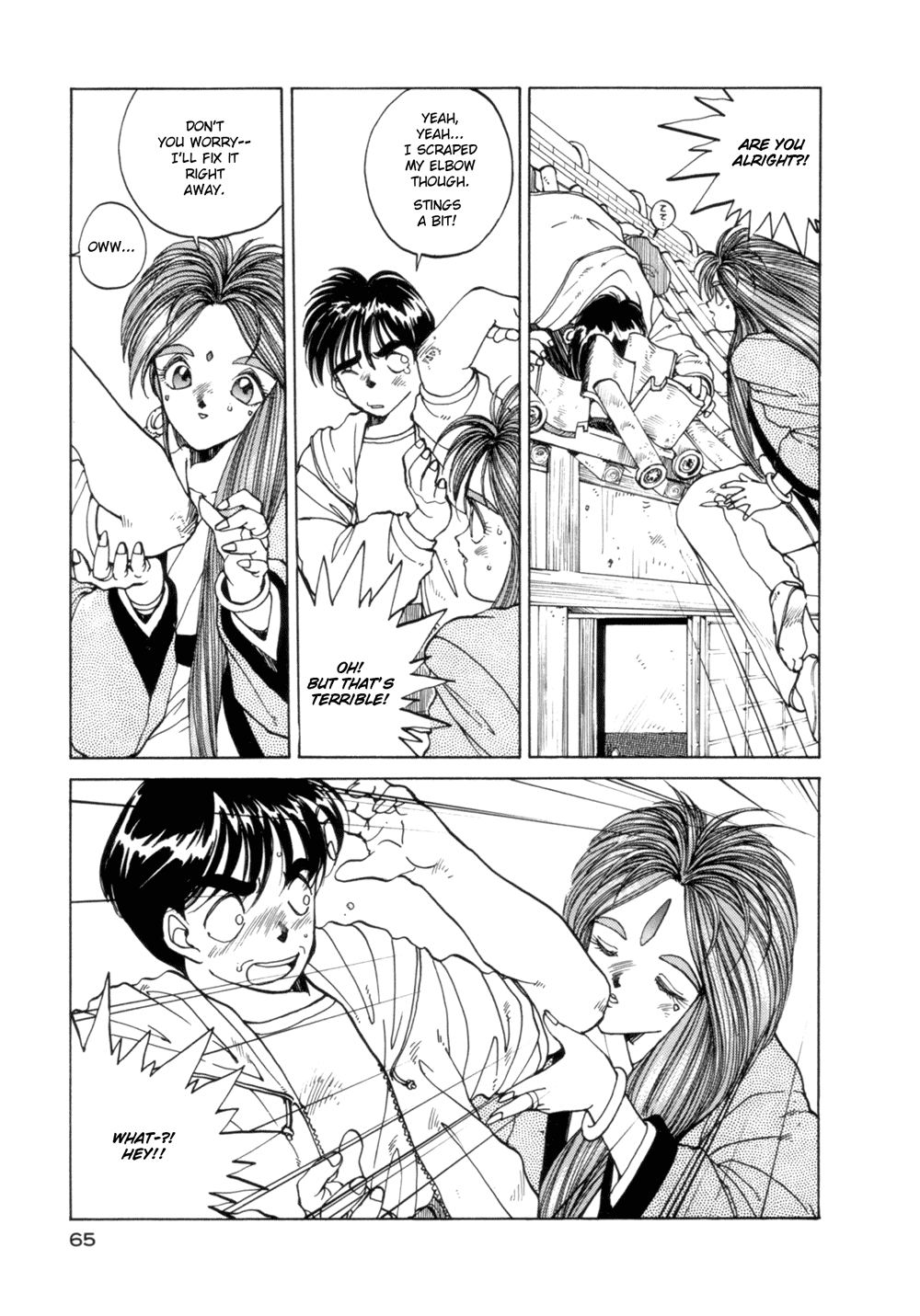 Ah! My Goddess Chapter 3 page 15 - Chapter 3: A Man's Home is His... Temple