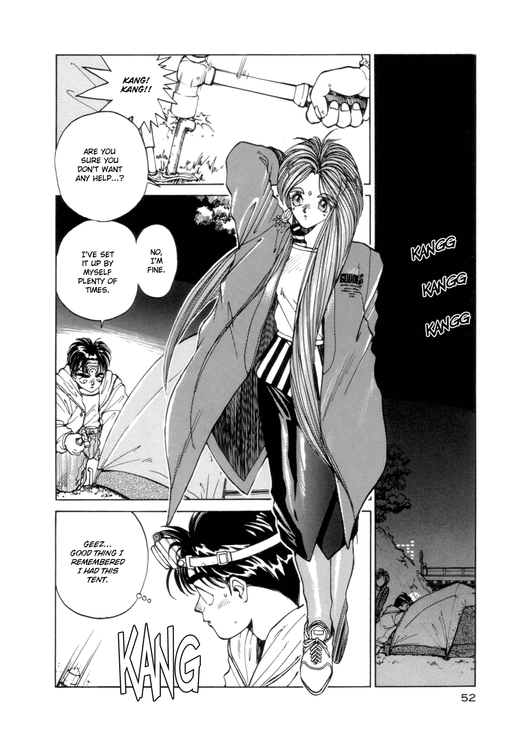 Ah! My Goddess Chapter 3 page 2 - Chapter 3: A Man's Home is His... Temple