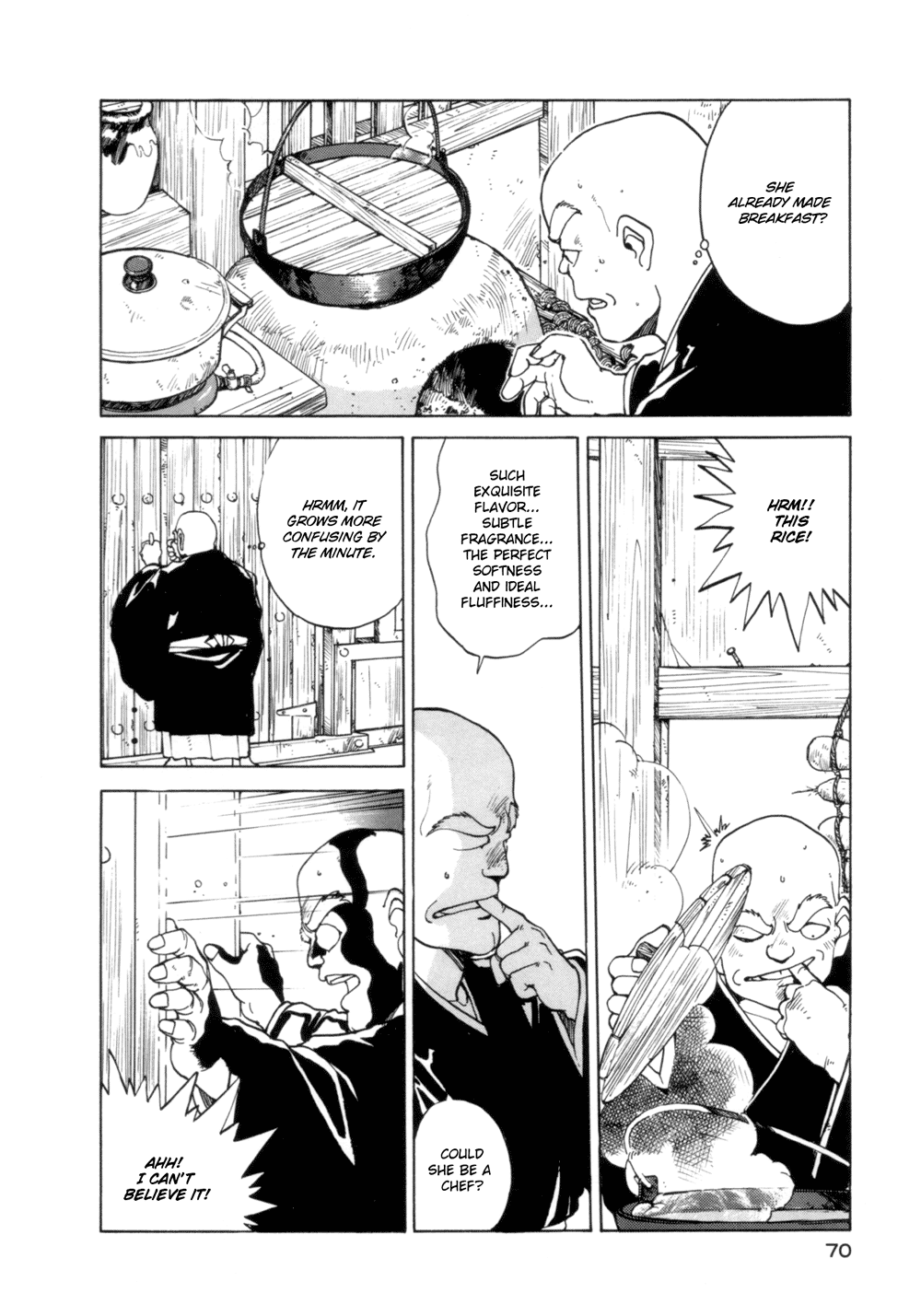 Ah! My Goddess Chapter 3 page 20 - Chapter 3: A Man's Home is His... Temple