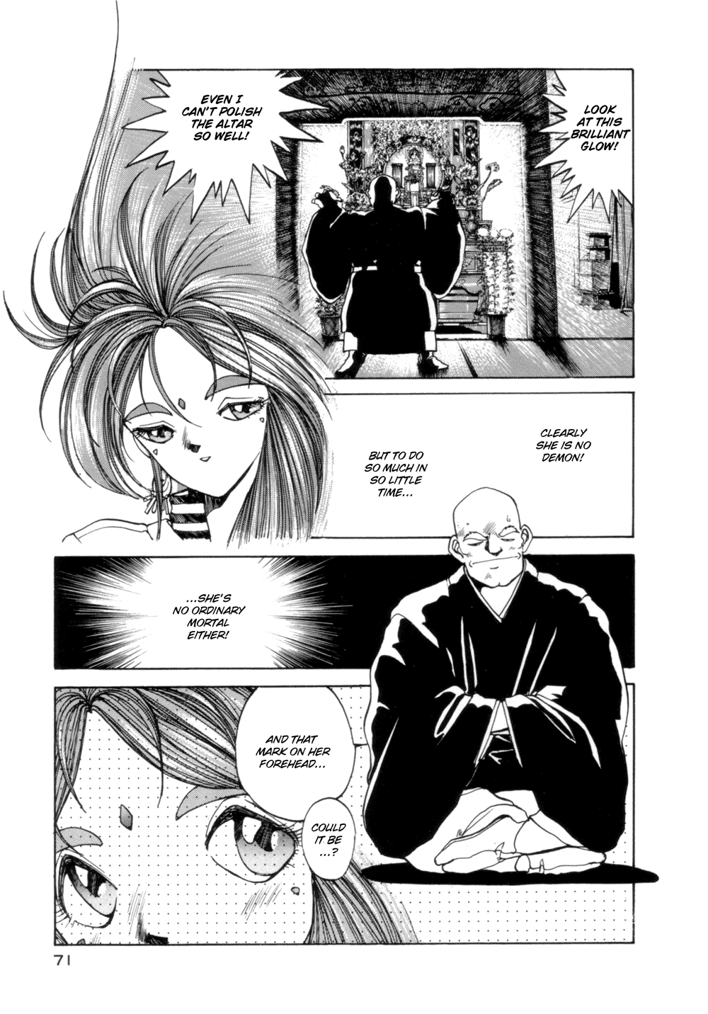 Ah! My Goddess Chapter 3 page 21 - Chapter 3: A Man's Home is His... Temple