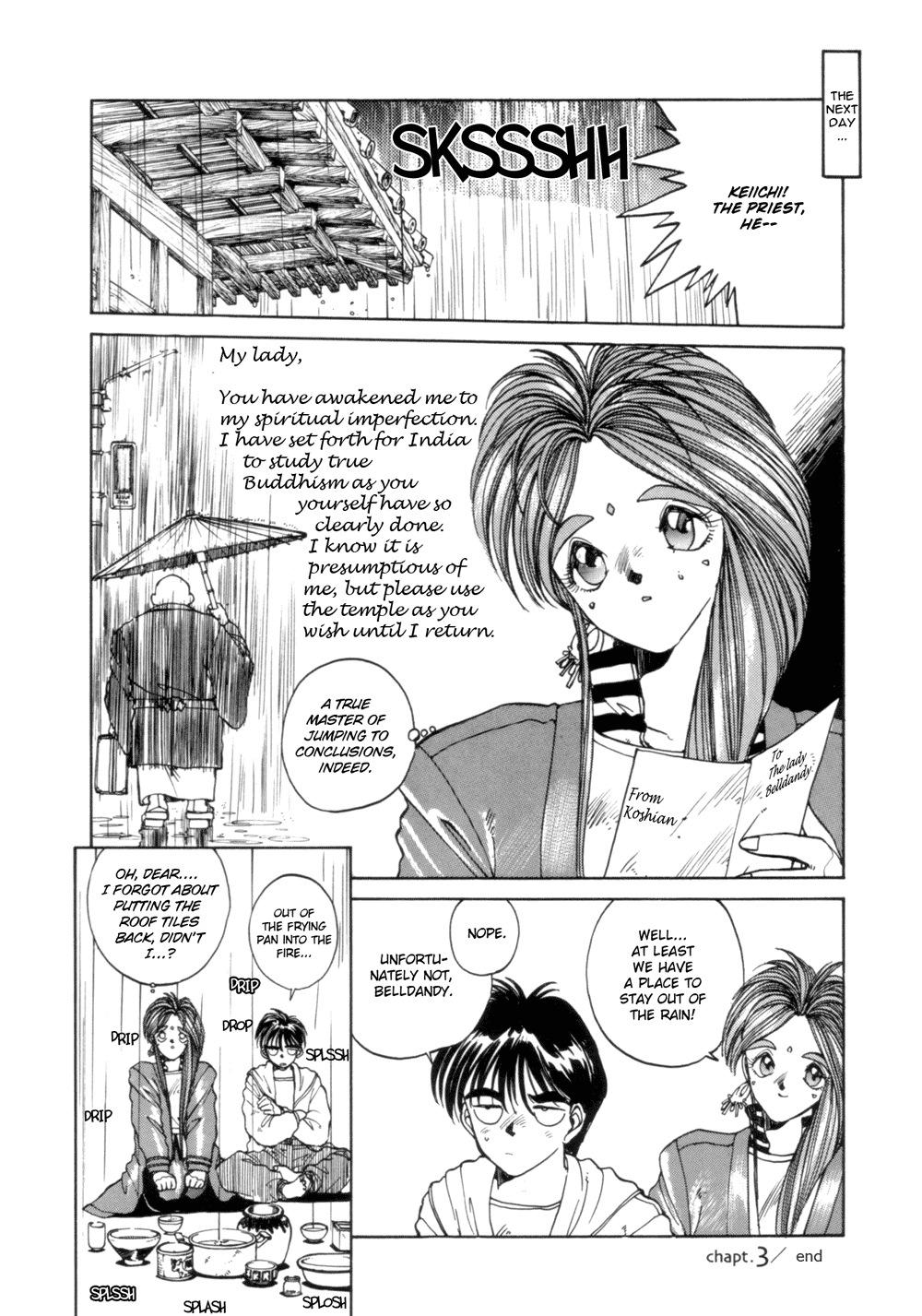 Ah! My Goddess Chapter 3 page 24 - Chapter 3: A Man's Home is His... Temple