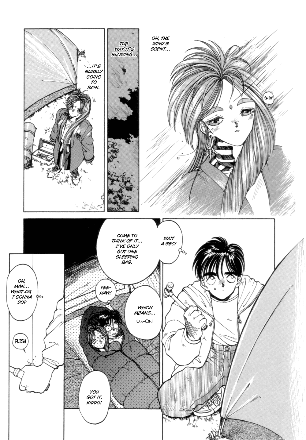 Ah! My Goddess Chapter 3 page 3 - Chapter 3: A Man's Home is His... Temple