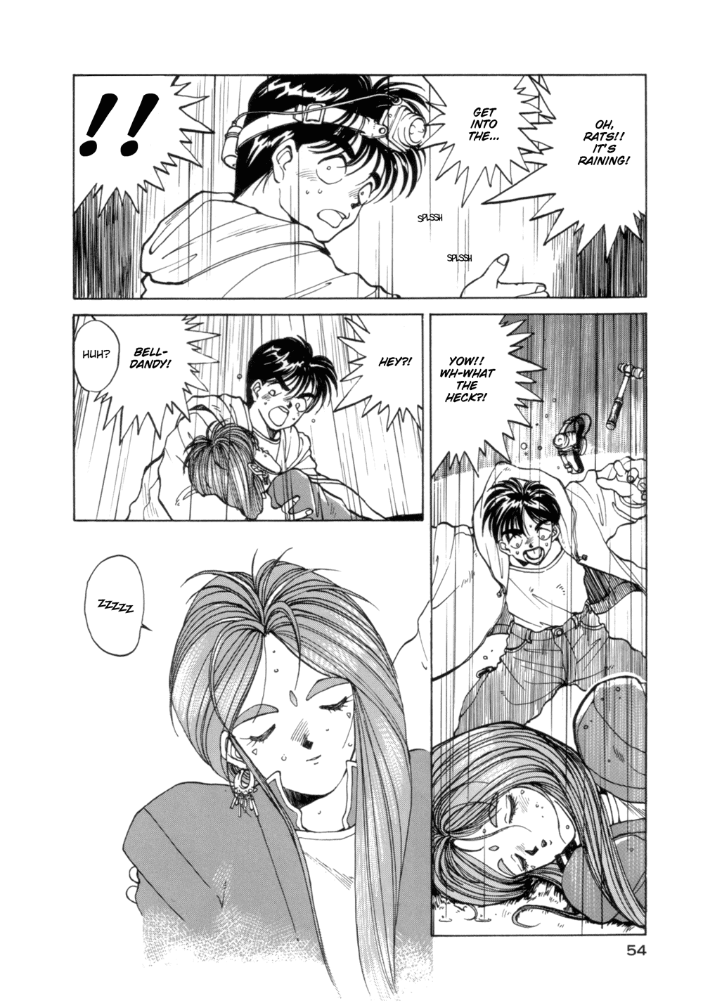 Ah! My Goddess Chapter 3 page 4 - Chapter 3: A Man's Home is His... Temple