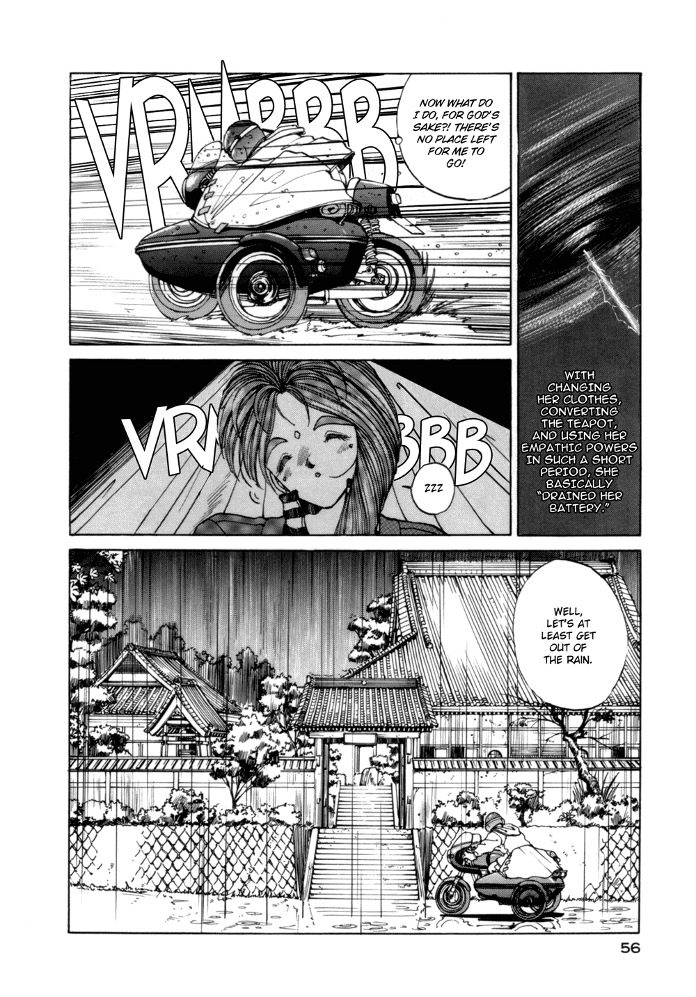 Ah! My Goddess Chapter 3 page 6 - Chapter 3: A Man's Home is His... Temple