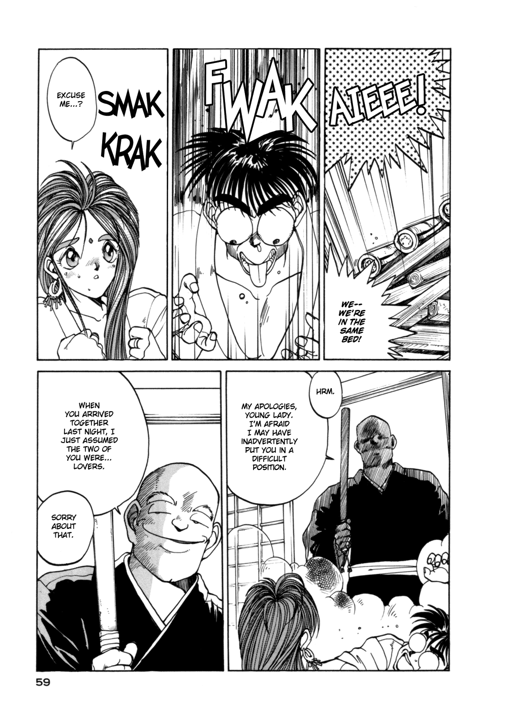 Ah! My Goddess Chapter 3 page 9 - Chapter 3: A Man's Home is His... Temple