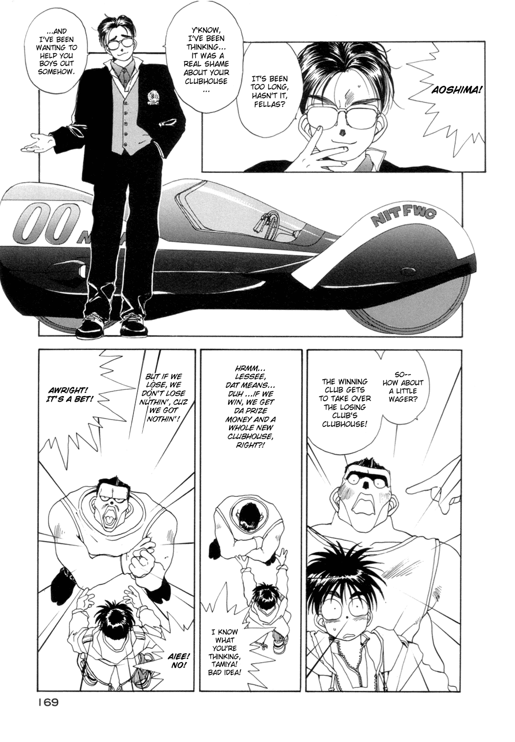 Ah! My Goddess Chapter 30 page 13 - Chapter 30: Mystical Engine