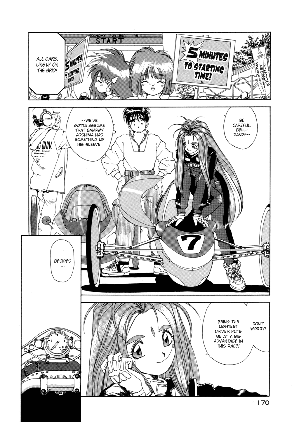 Ah! My Goddess Chapter 30 page 14 - Chapter 30: Mystical Engine