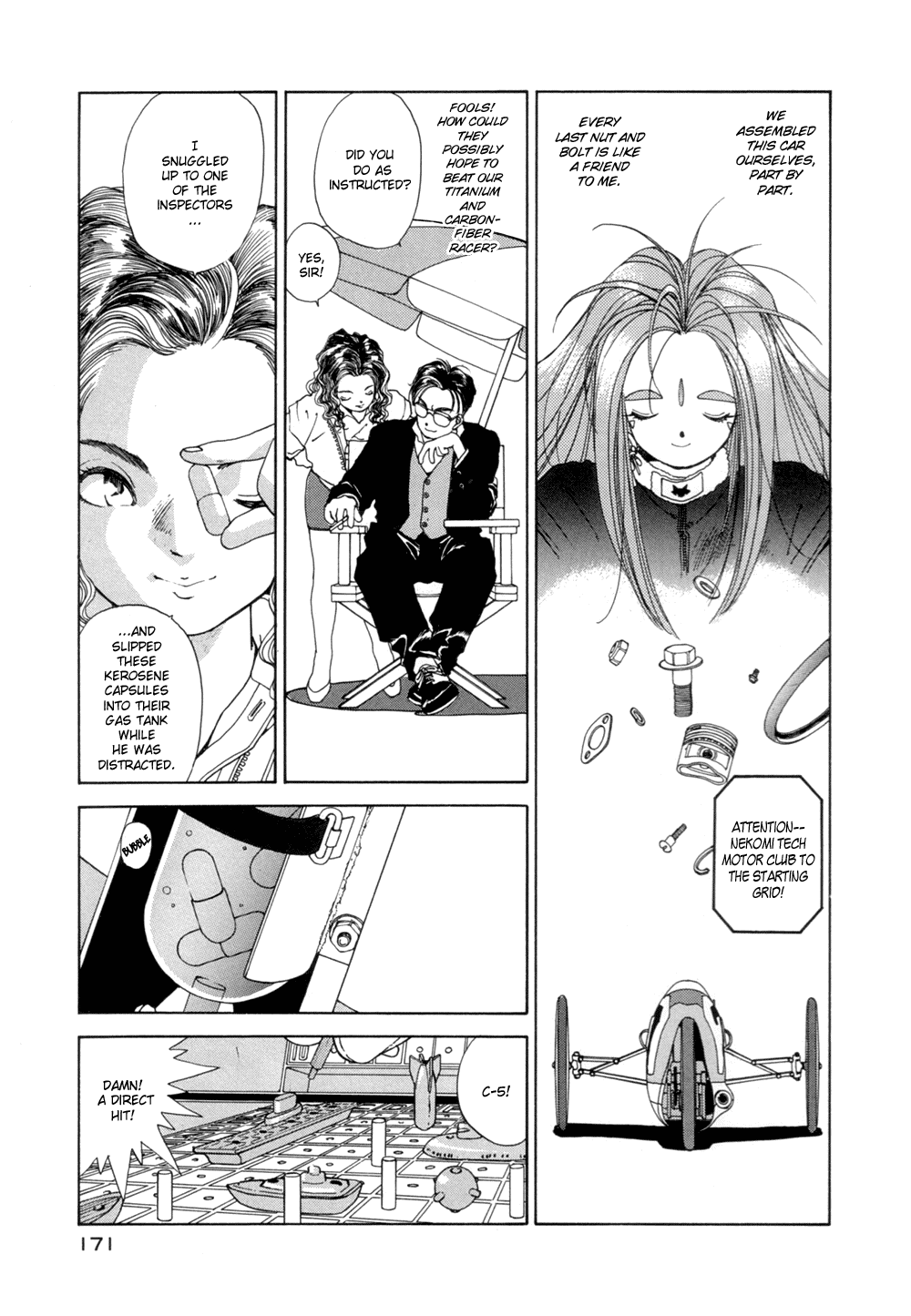 Ah! My Goddess Chapter 30 page 15 - Chapter 30: Mystical Engine