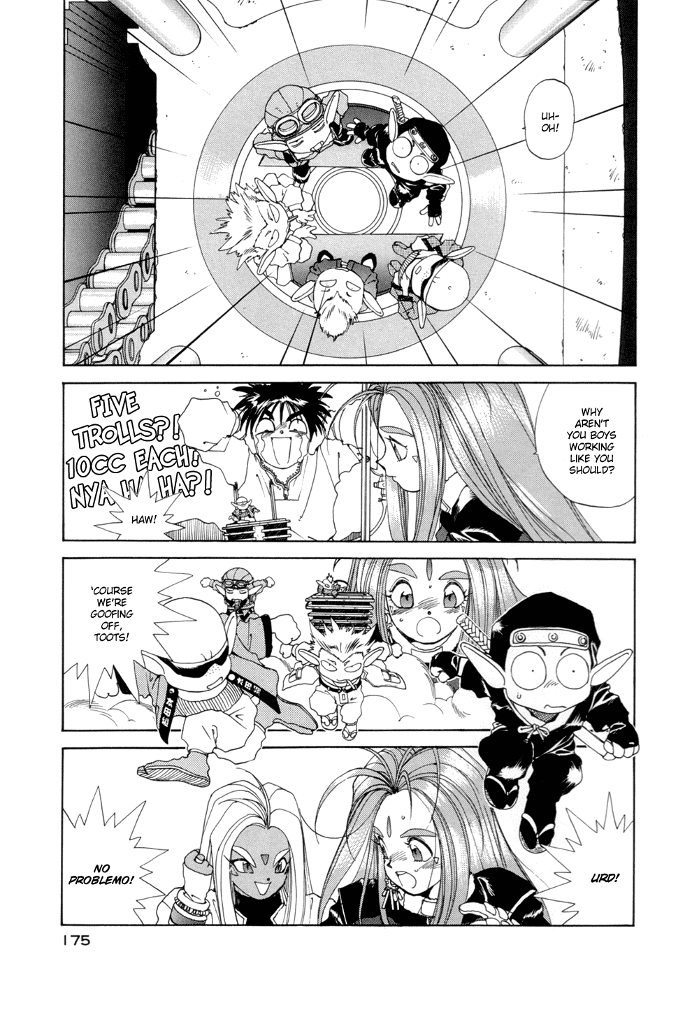 Ah! My Goddess Chapter 30 page 19 - Chapter 30: Mystical Engine