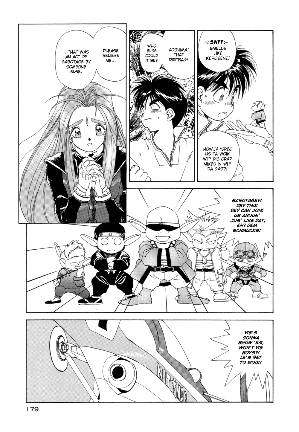 Ah! My Goddess Chapter 30 page 23 - Chapter 30: Mystical Engine