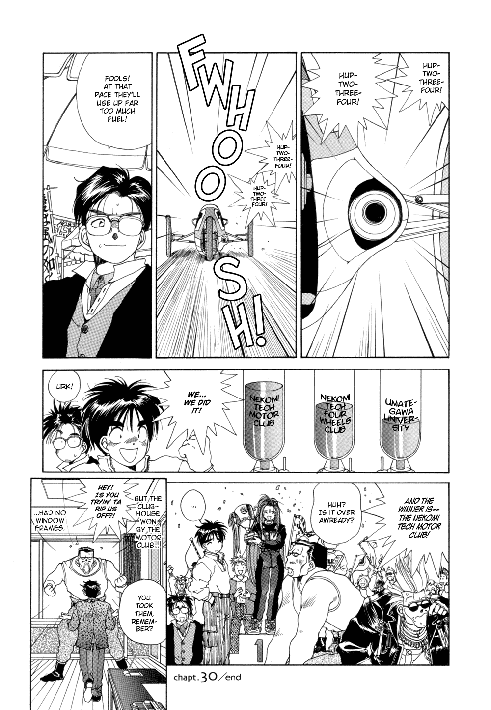 Ah! My Goddess Chapter 30 page 25 - Chapter 30: Mystical Engine