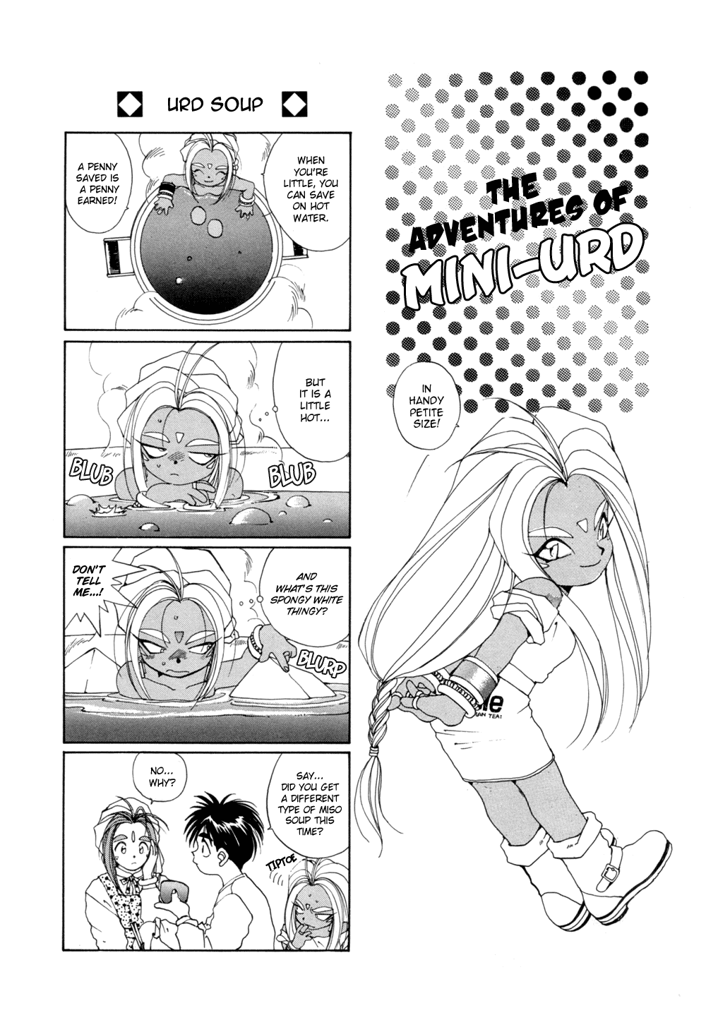 Ah! My Goddess Chapter 30 page 26 - Chapter 30: Mystical Engine