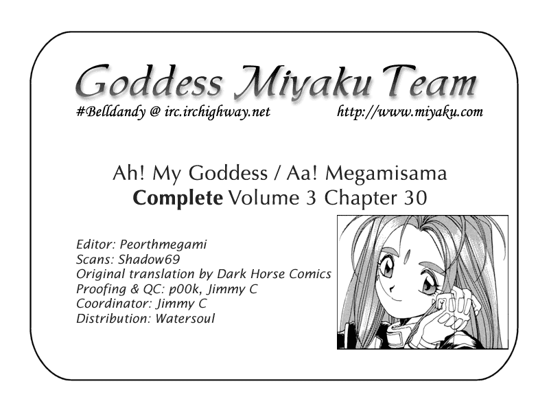 Ah! My Goddess Chapter 30 page 27 - Chapter 30: Mystical Engine