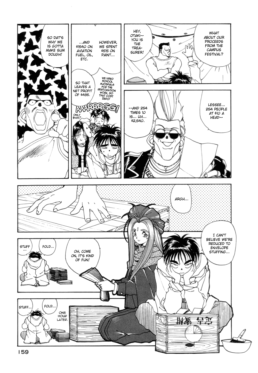 Ah! My Goddess Chapter 30 page 3 - Chapter 30: Mystical Engine