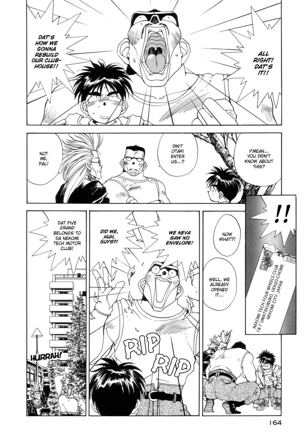 Ah! My Goddess Chapter 30 page 8 - Chapter 30: Mystical Engine