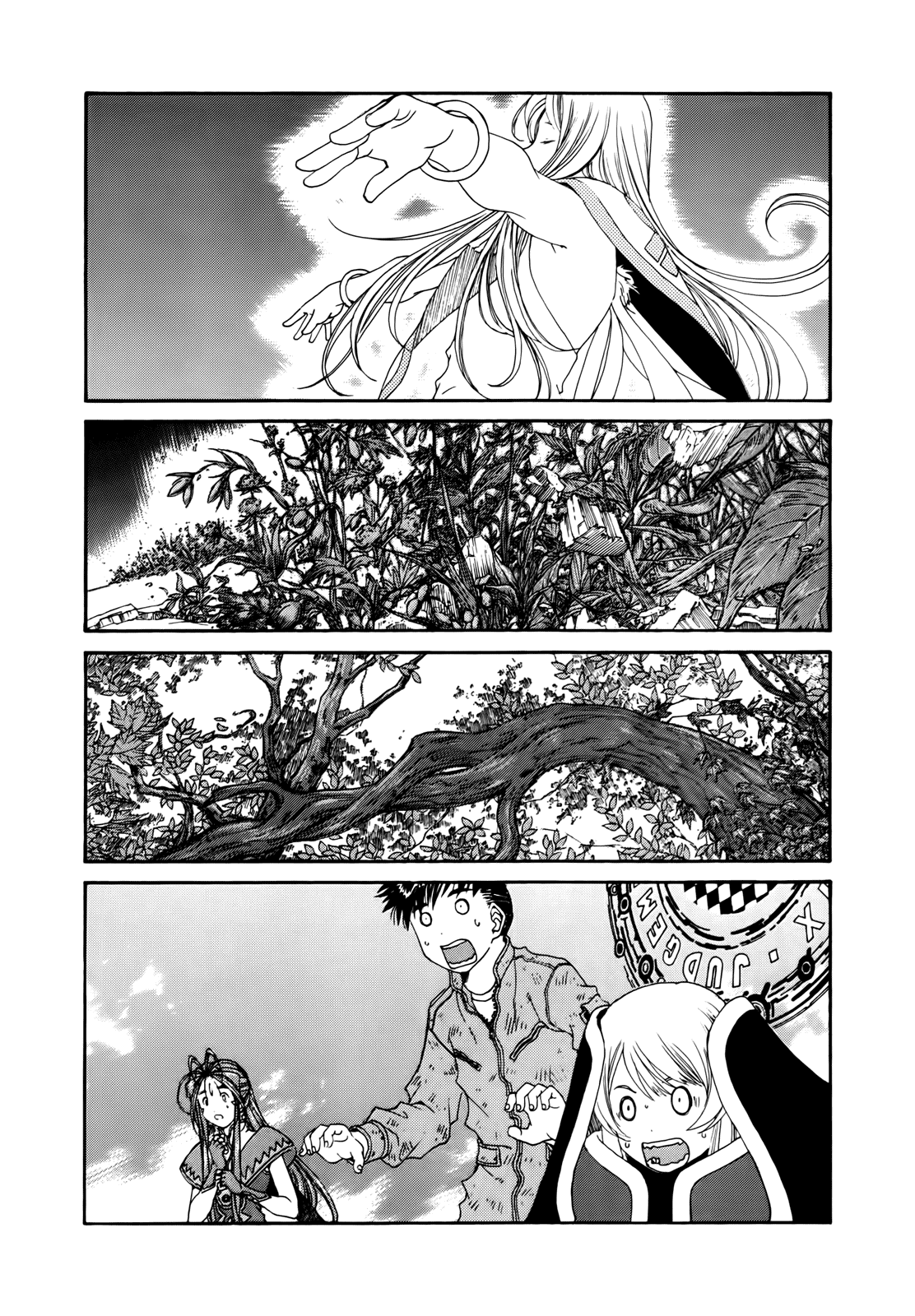 Ah! My Goddess Chapter 300 page 20 - Chapter 300: The Tracks of a Miracle