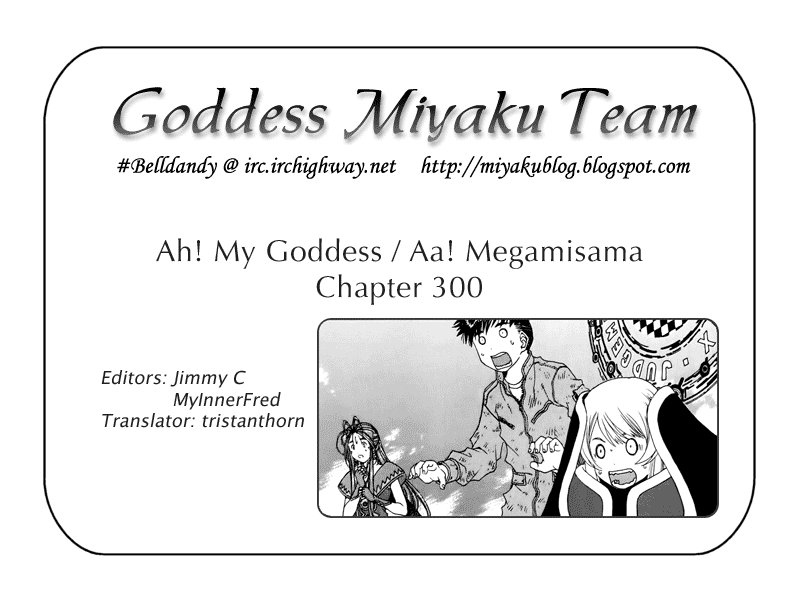 Ah! My Goddess Chapter 300 page 28 - Chapter 300: The Tracks of a Miracle