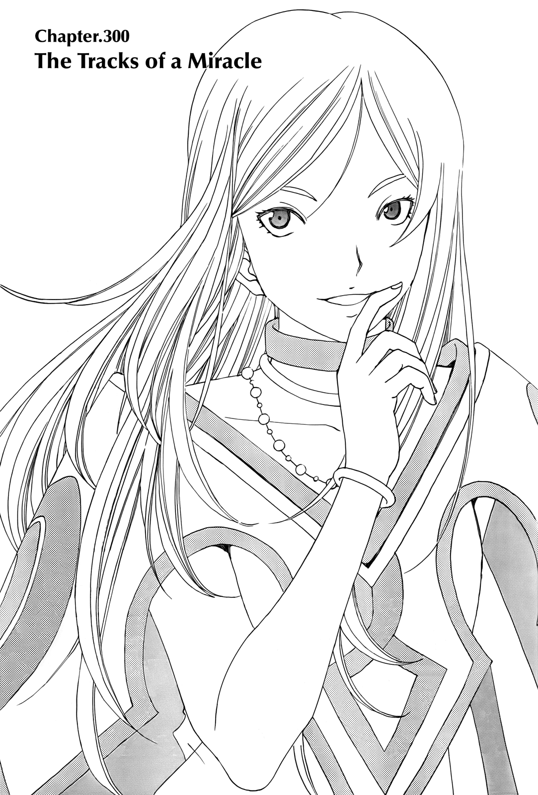 Ah! My Goddess Chapter 300 page 4 - Chapter 300: The Tracks of a Miracle