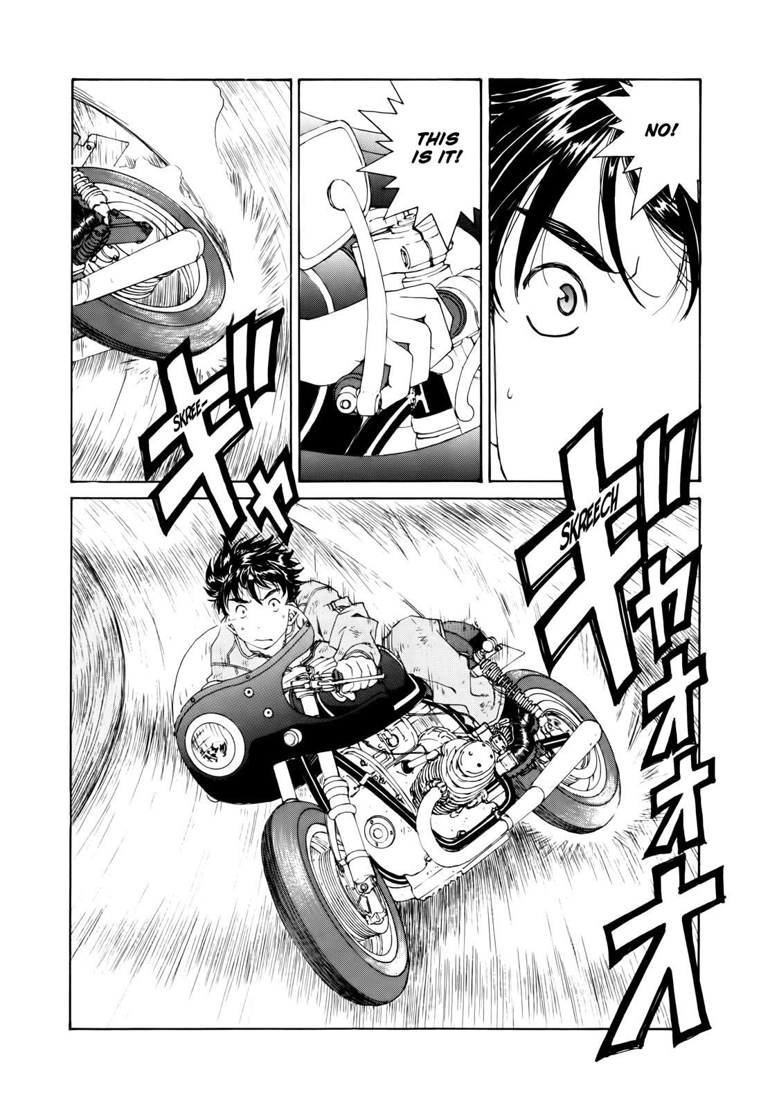 Ah! My Goddess Chapter 301 page 10 - Chapter 301: Last Stage